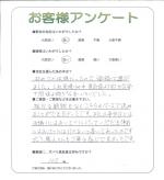 大阪府堺市東区 M様