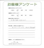 大阪府泉佐野市 M様