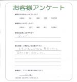 滋賀県大津市 K様