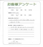 大阪府岸和田市 A様