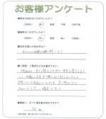 大阪府高槻市 M様