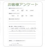 和歌山県岩出市 S様