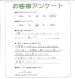 滋賀県高島市 M様