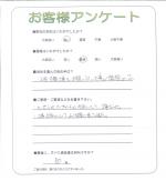 大阪府大阪狭山市 O様