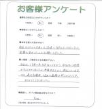 大阪府泉南郡熊取町 S様