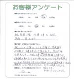 滋賀県大津市 I様