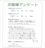 大阪府守口市 Y様