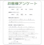 滋賀県守山市 K様