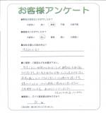 兵庫県明石市 O様