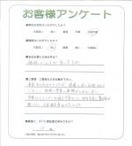 大阪府松原市 K様