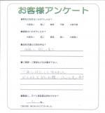 滋賀県高島市 K様
