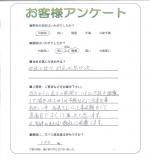 兵庫県尼崎市 F様