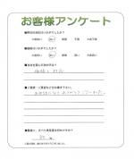 大阪府池田市 H様