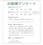 兵庫県西宮市 S様