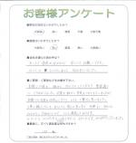 兵庫県姫路市 Y様