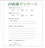大阪府堺市堺区 M様
