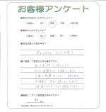 大阪府八尾市 Y様