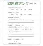 大阪府堺市西区 N様