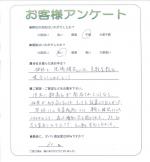 大阪府泉南郡熊取町 S様