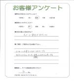 兵庫県伊丹市 T様