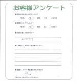 大阪府和泉市 Y様