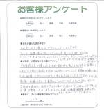 大阪府大阪市西淀川区 H様