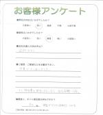 和歌山県岩出市 M様