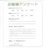 大阪府大阪市西成区 M様