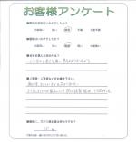 大阪府堺市西区 N様