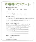 大阪府堺市中区 M様