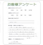 滋賀県近江八幡市 K様