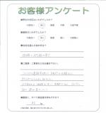 滋賀県守山市 K様