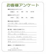 兵庫県神戸市北区 N様