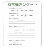 兵庫県宝塚市 K様