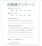大阪府大阪市生野区 K様