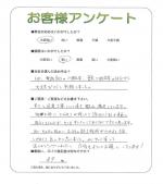 大阪府大阪市東淀川区 W様