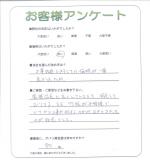 大阪府四條畷市 Y様
