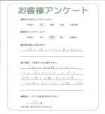 滋賀県草津市 M様