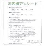 兵庫県西宮市 O様