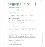 京都府長岡京市 F様