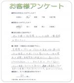 京都府木津川市 T様