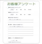 大阪府堺市西区 K様