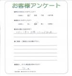 大阪府和泉市 N様
