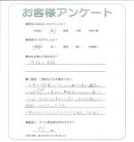 兵庫県神戸市須磨区 B様