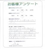 奈良県磯城郡三宅町 N様