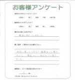 滋賀県高島市 K様