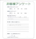 兵庫県神戸市須磨区 M様