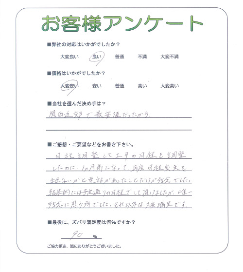 ʼ�˸����ͻ�����衡����