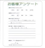 兵庫県篠山市 O様