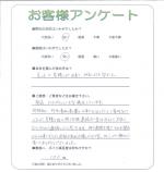 兵庫県加古郡播磨町 M様